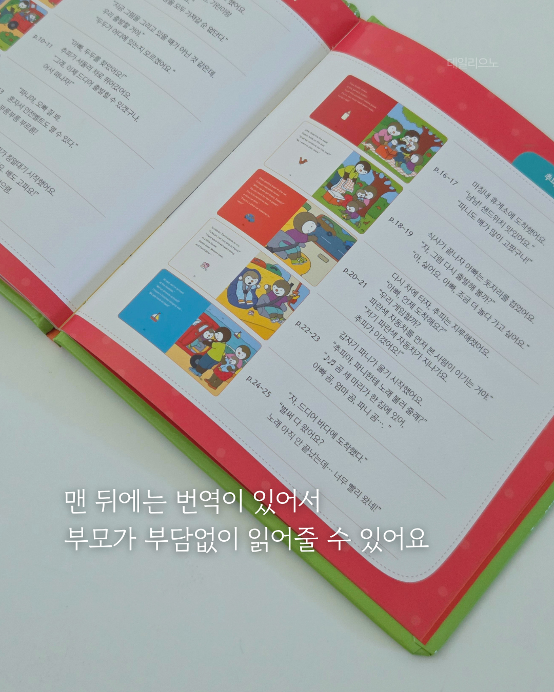 상품 이미지 5