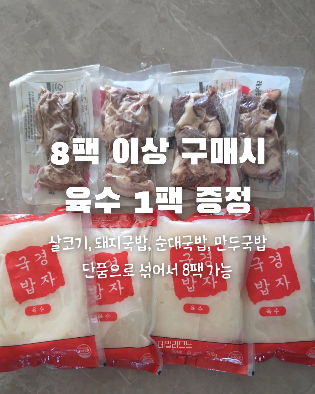 상품 이미지 5