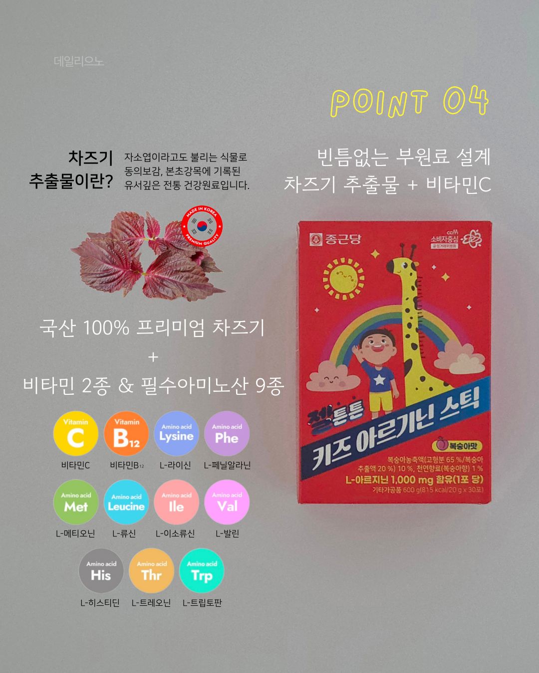 상품 이미지 5