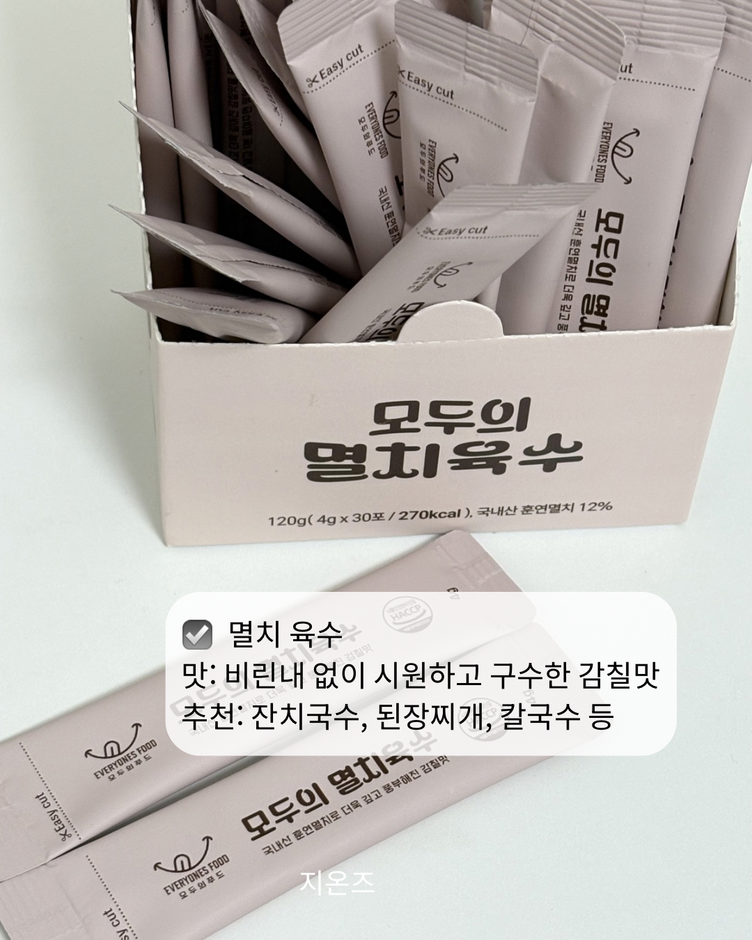 상품 이미지 3