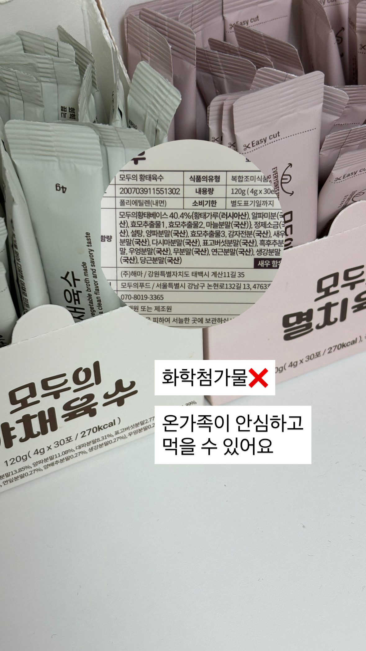 상품 이미지 5