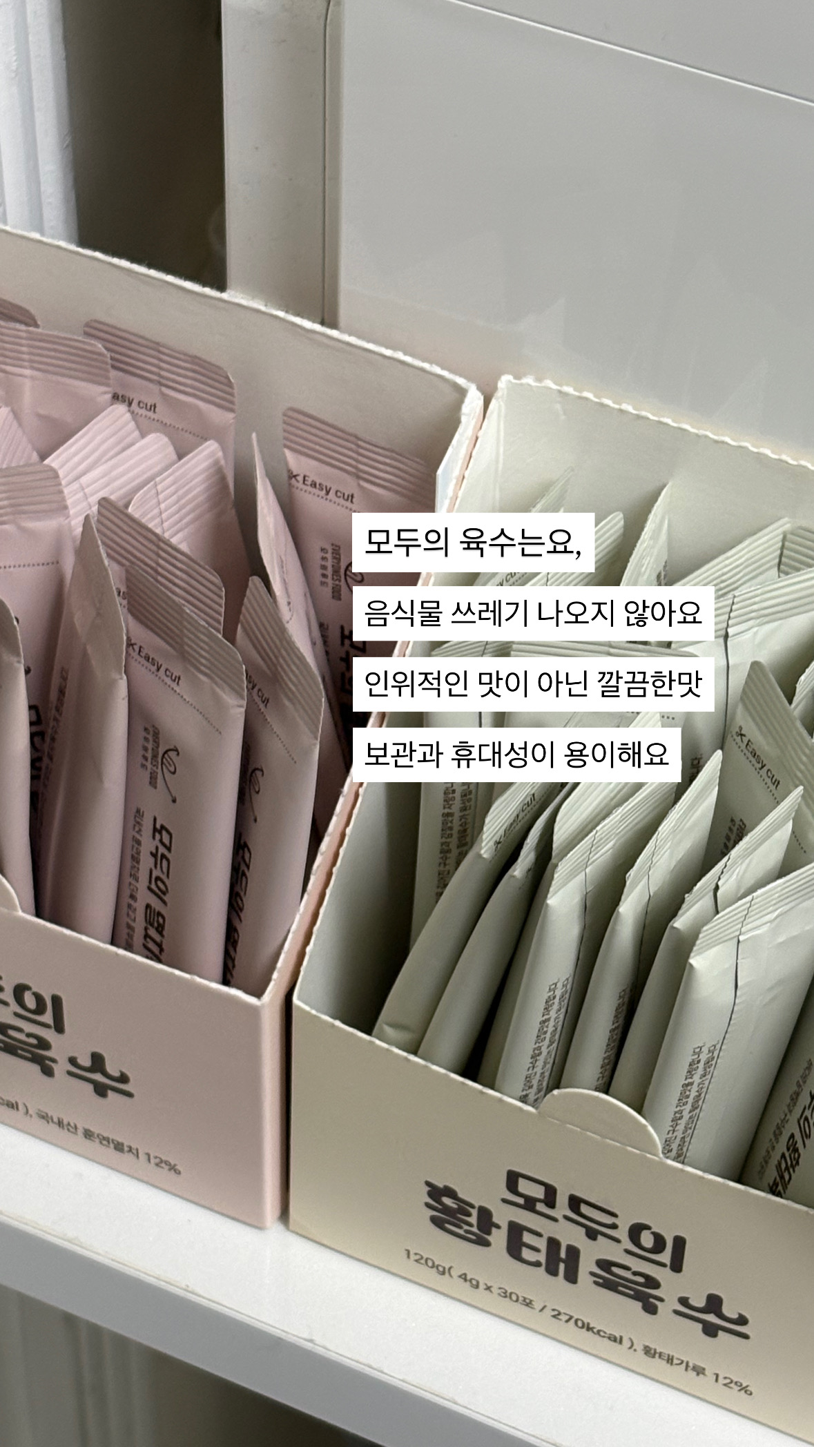 상품 이미지 6