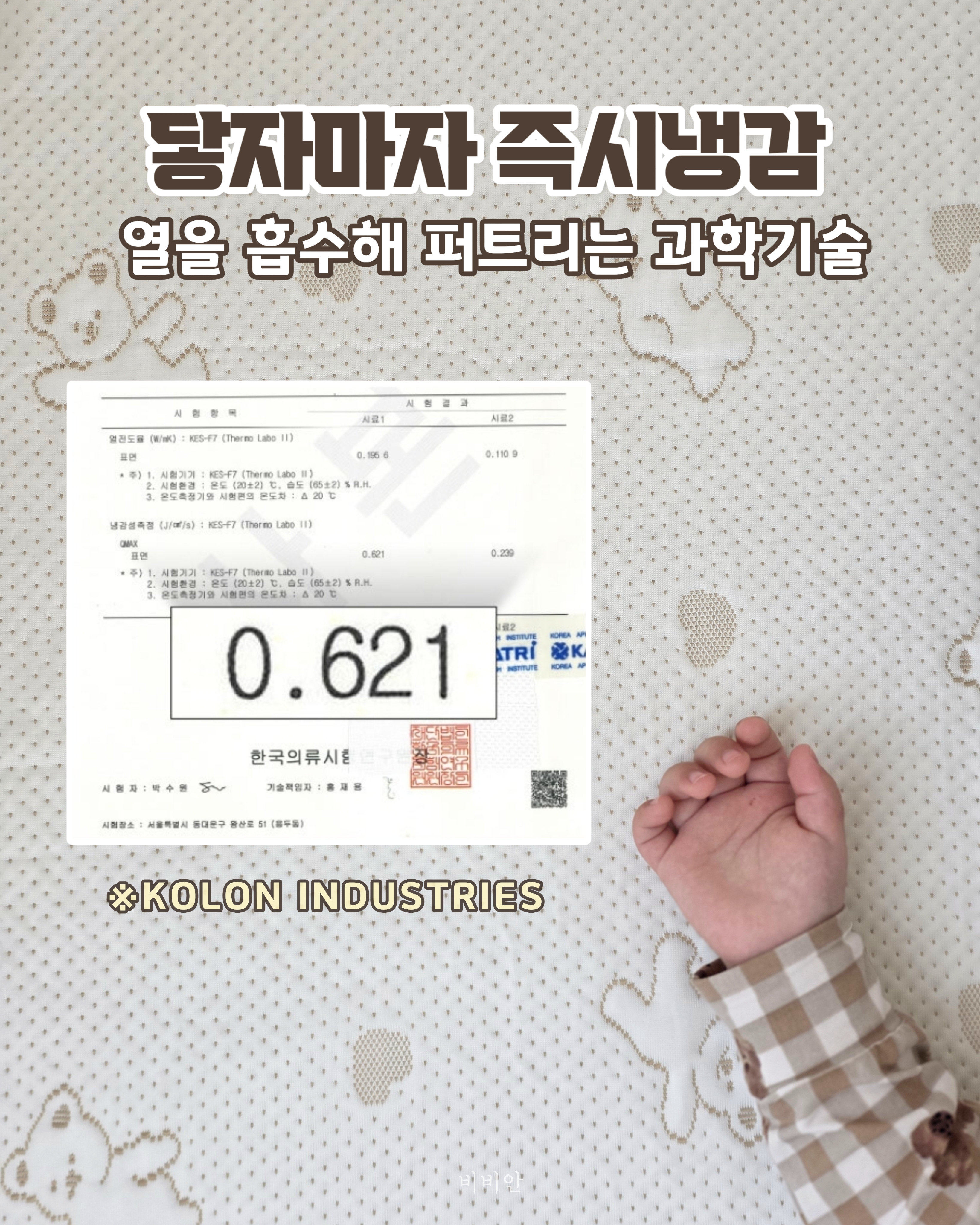 상품 이미지 2
