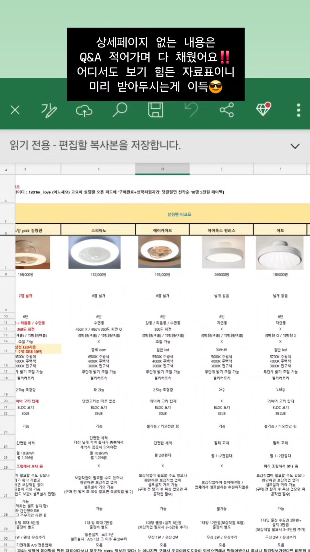 상품 이미지 6