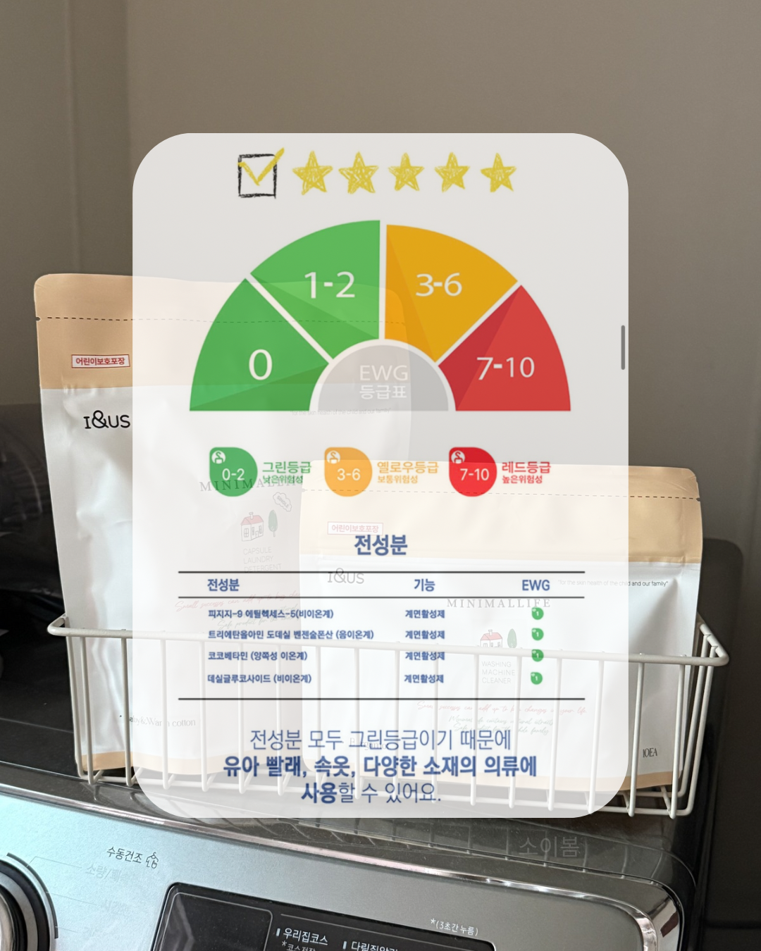 상품 이미지 6