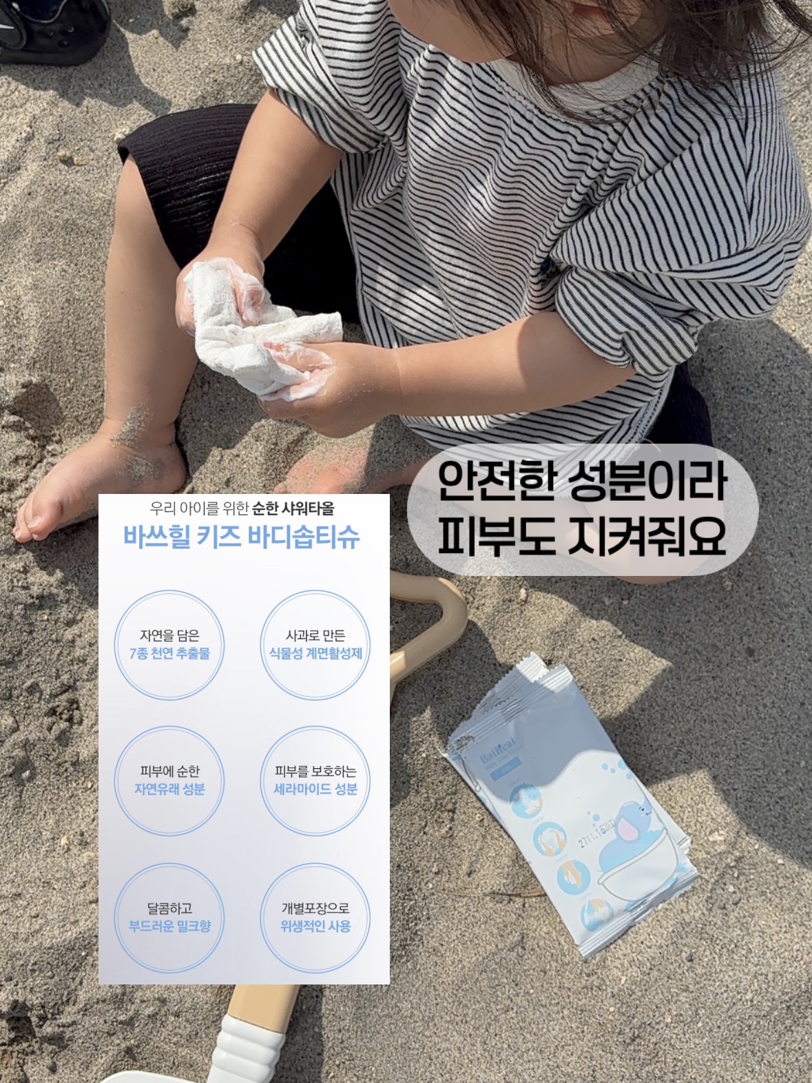 상품 이미지 4