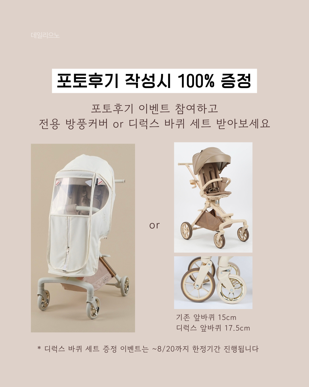 상품 이미지 2