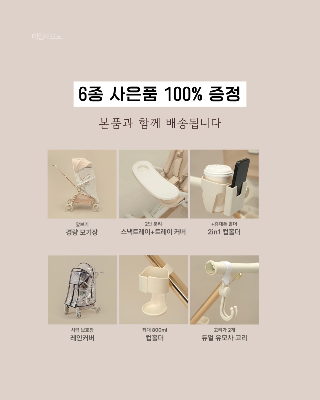 상품 이미지 3