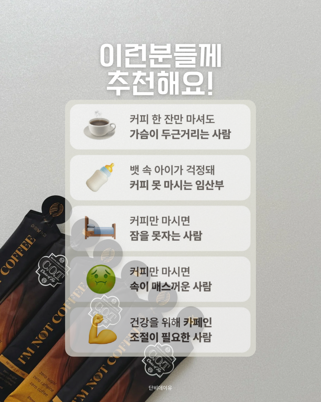 상품 이미지 2