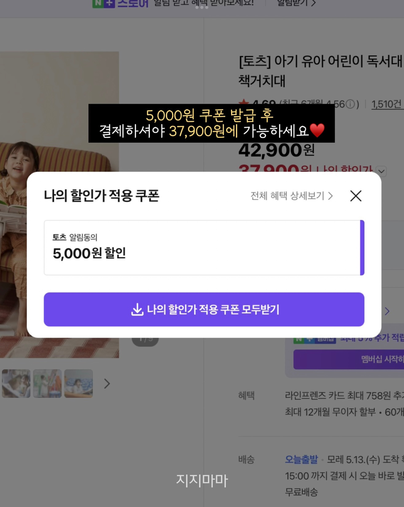 상품 이미지 3