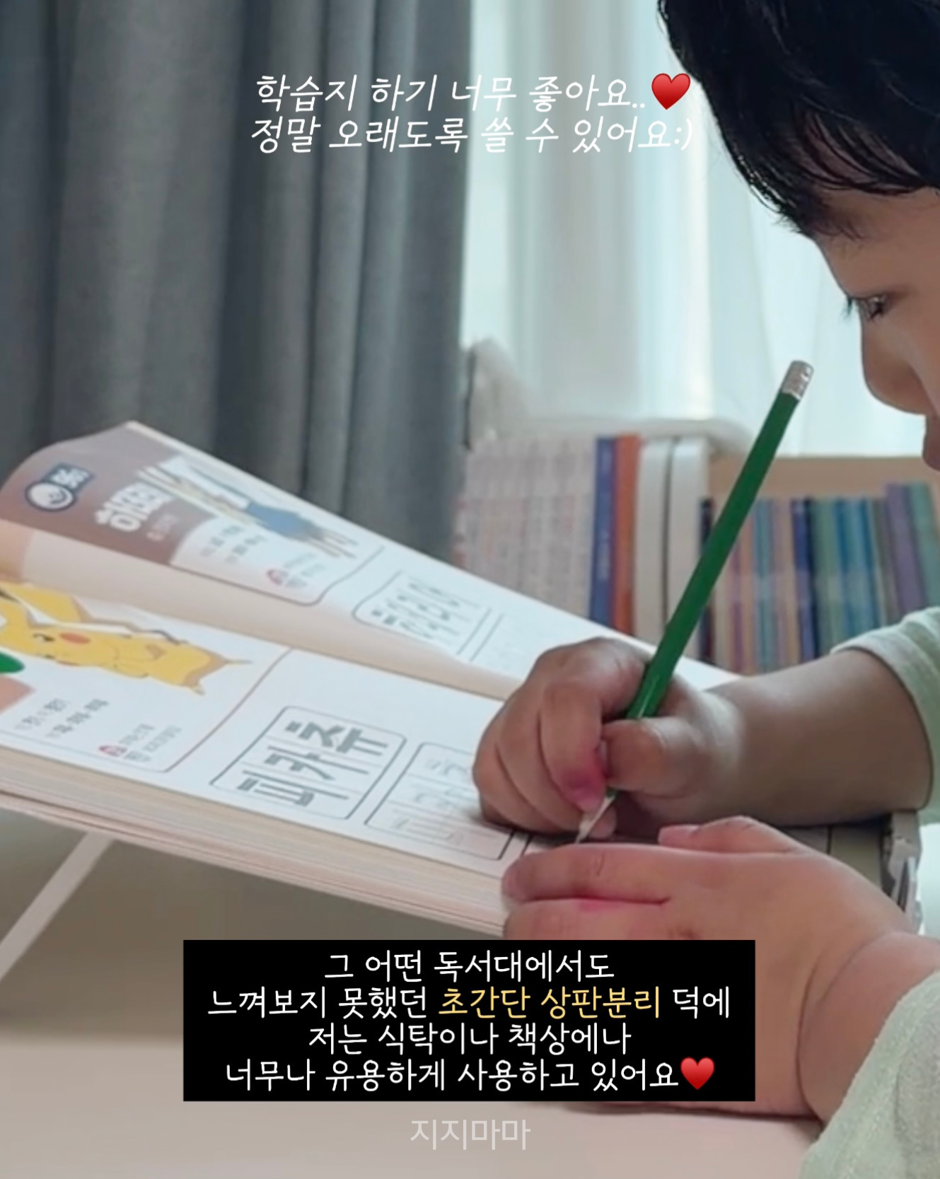 상품 이미지 6