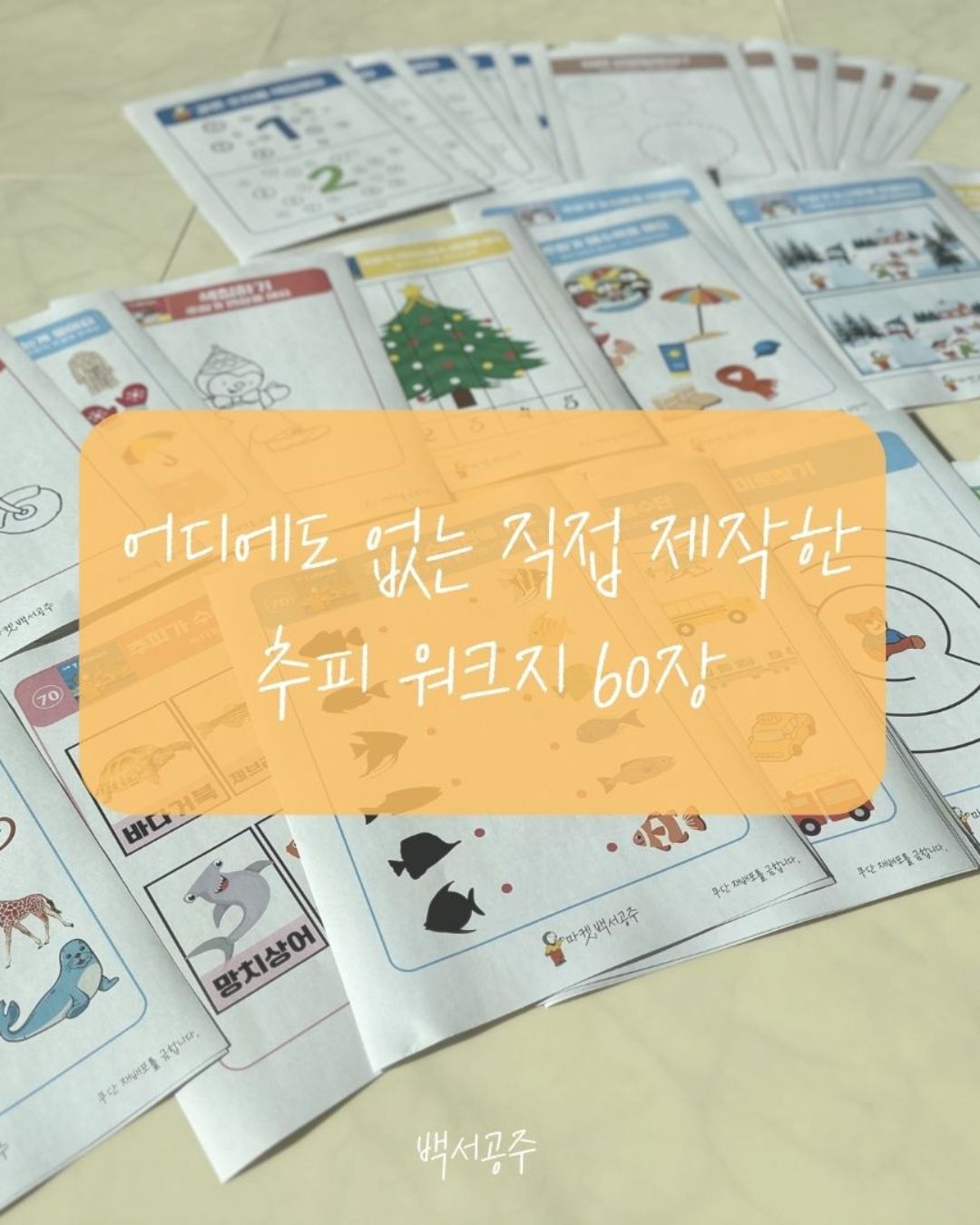 상품 이미지 3