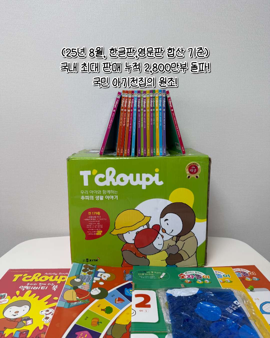 상품 이미지 2