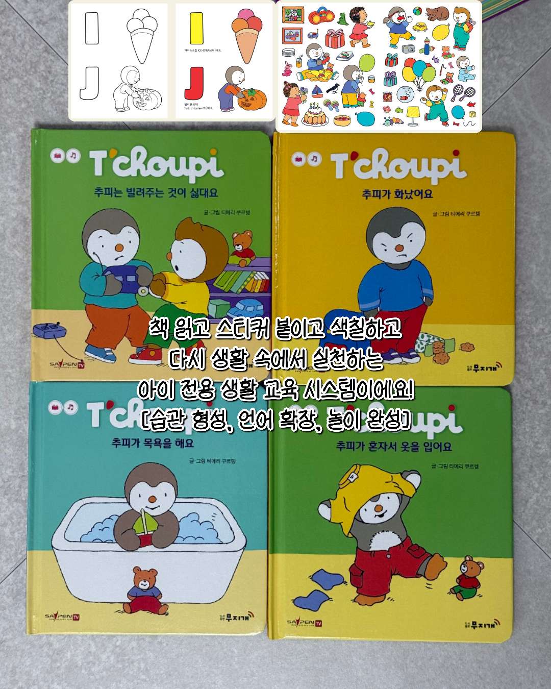 상품 이미지 3