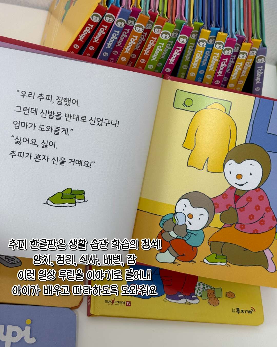 상품 이미지 4