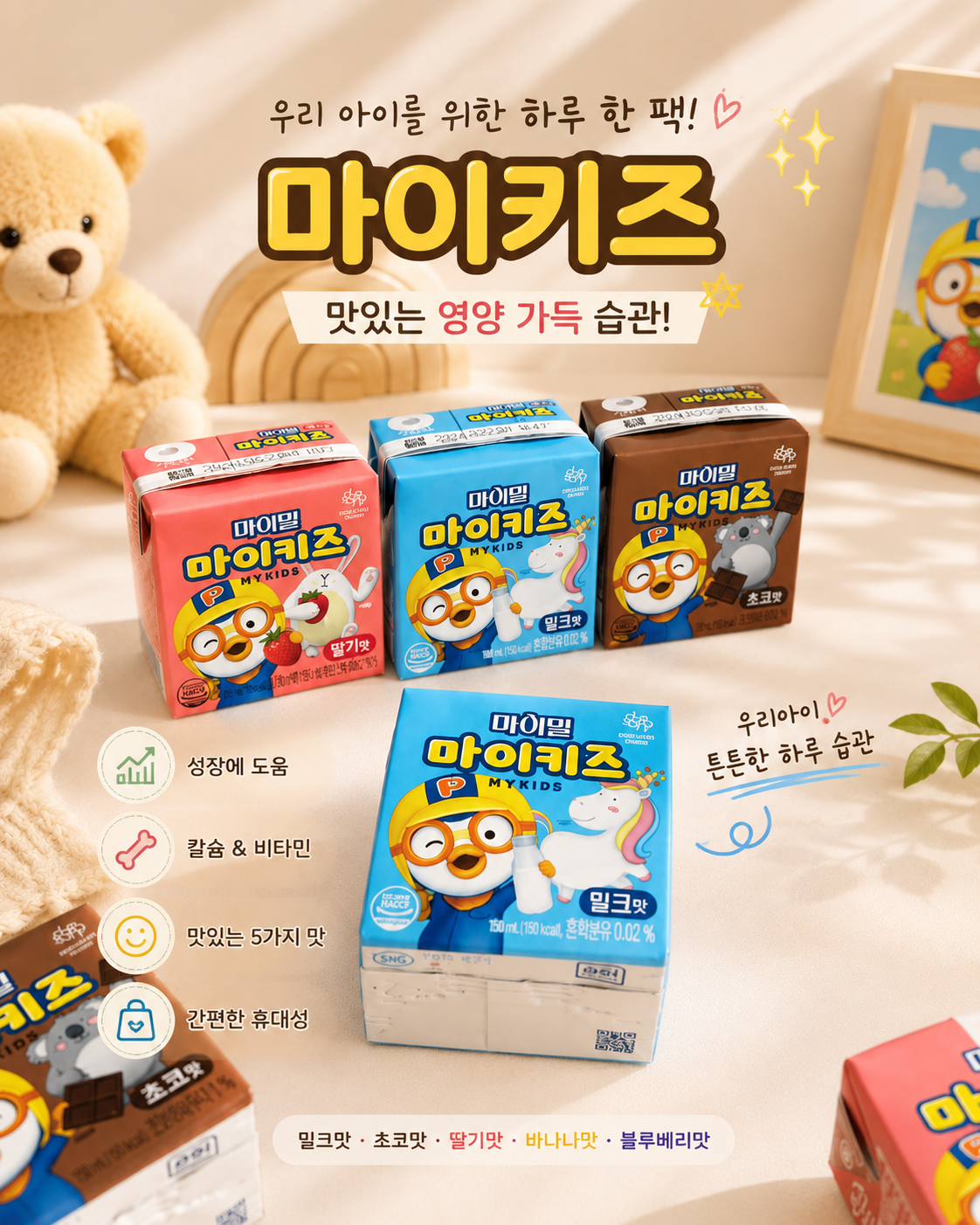 상품 이미지 2