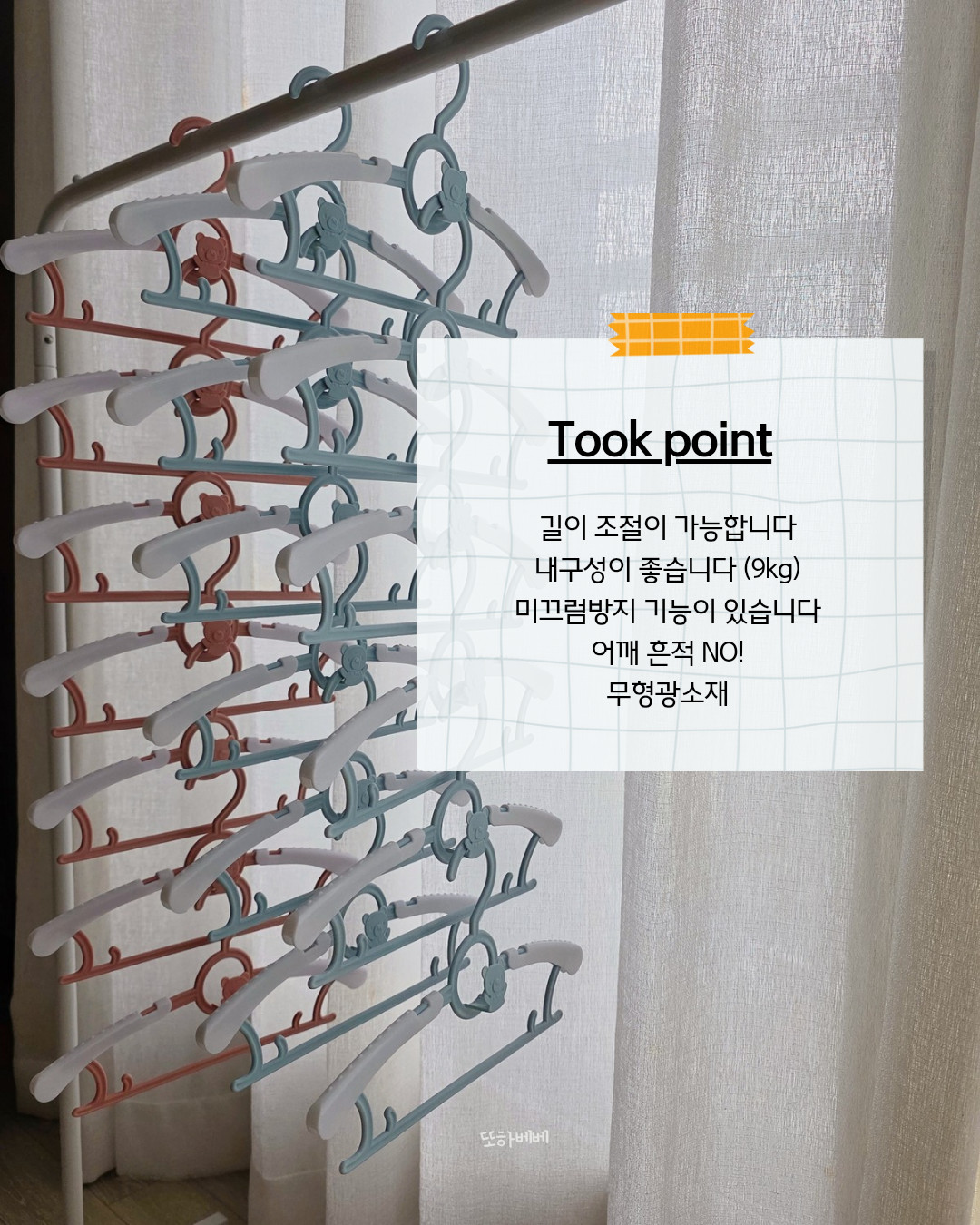 상품 이미지 5