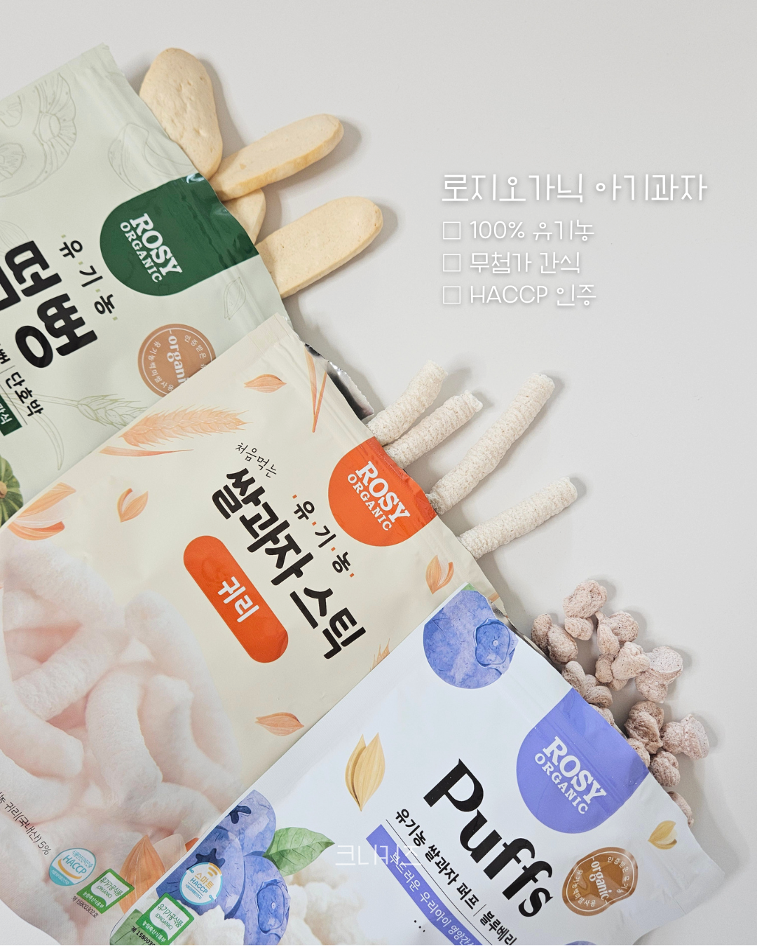 상품 이미지 2