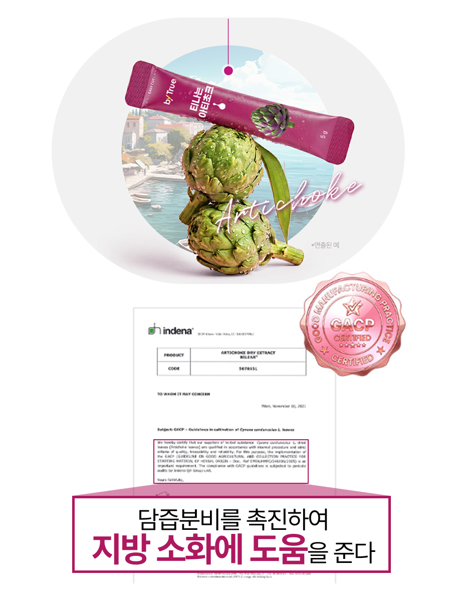 상품 이미지 5