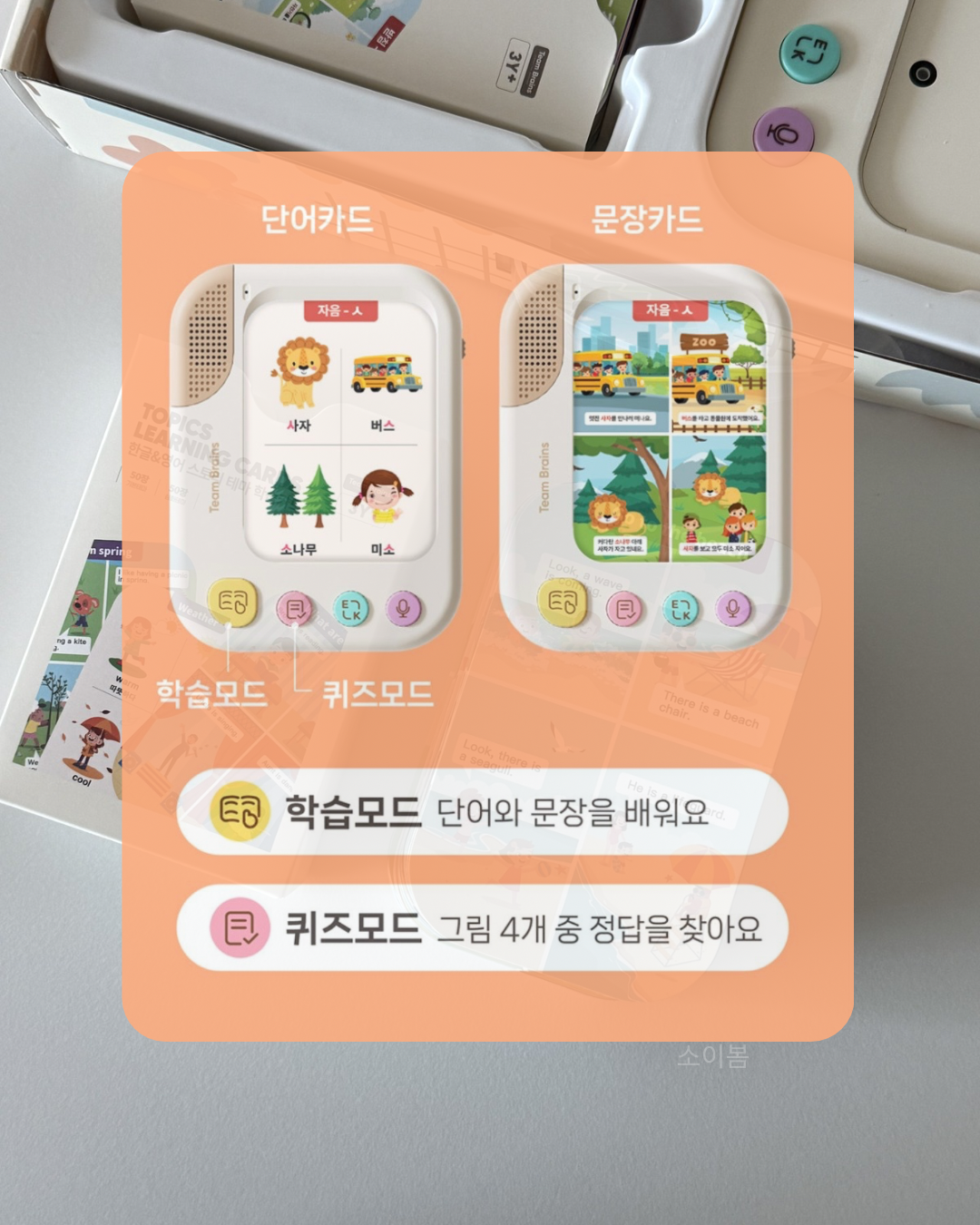 상품 이미지 5