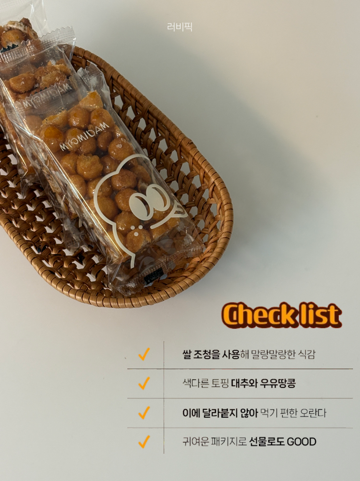상품 이미지 2
