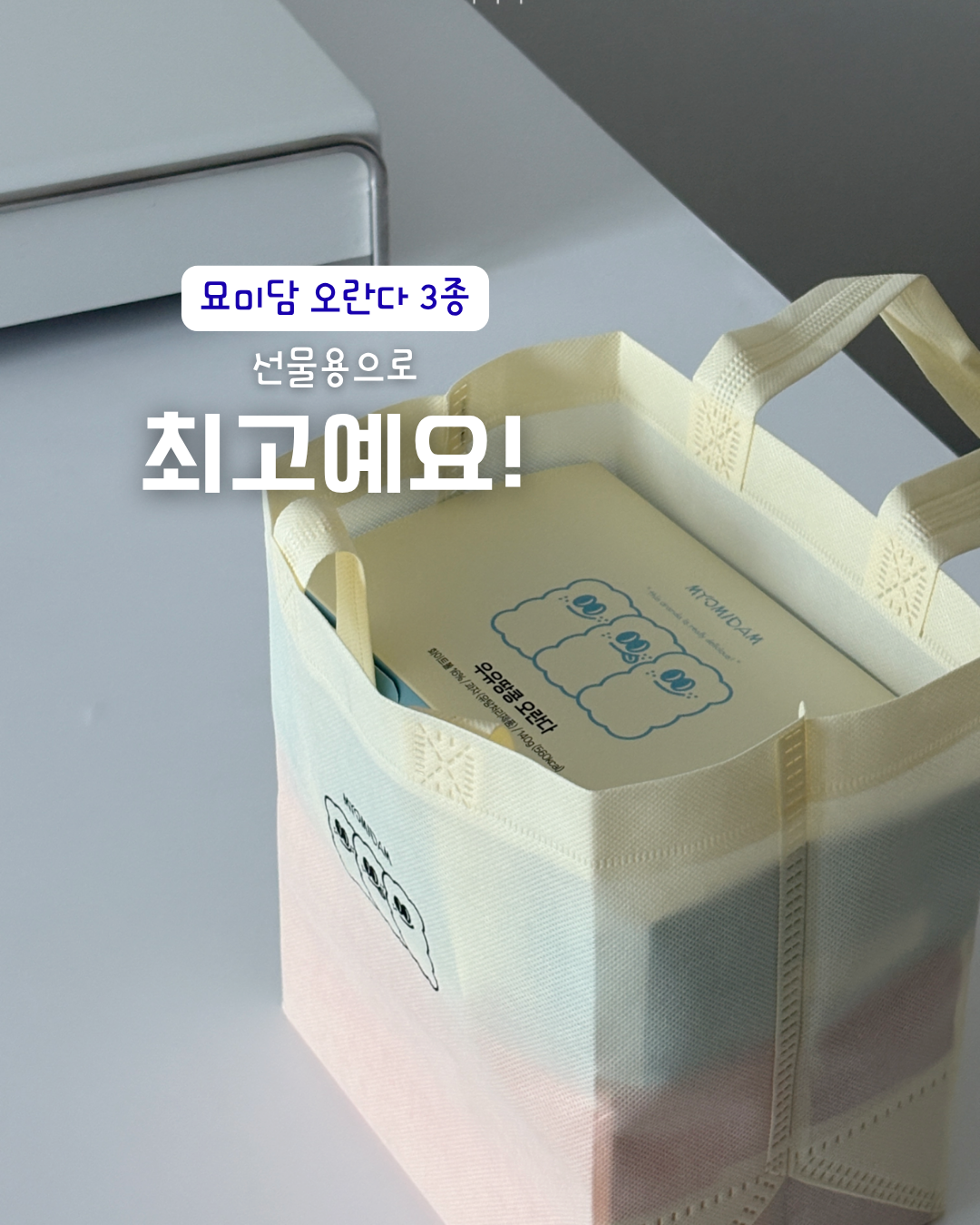 상품 이미지 4
