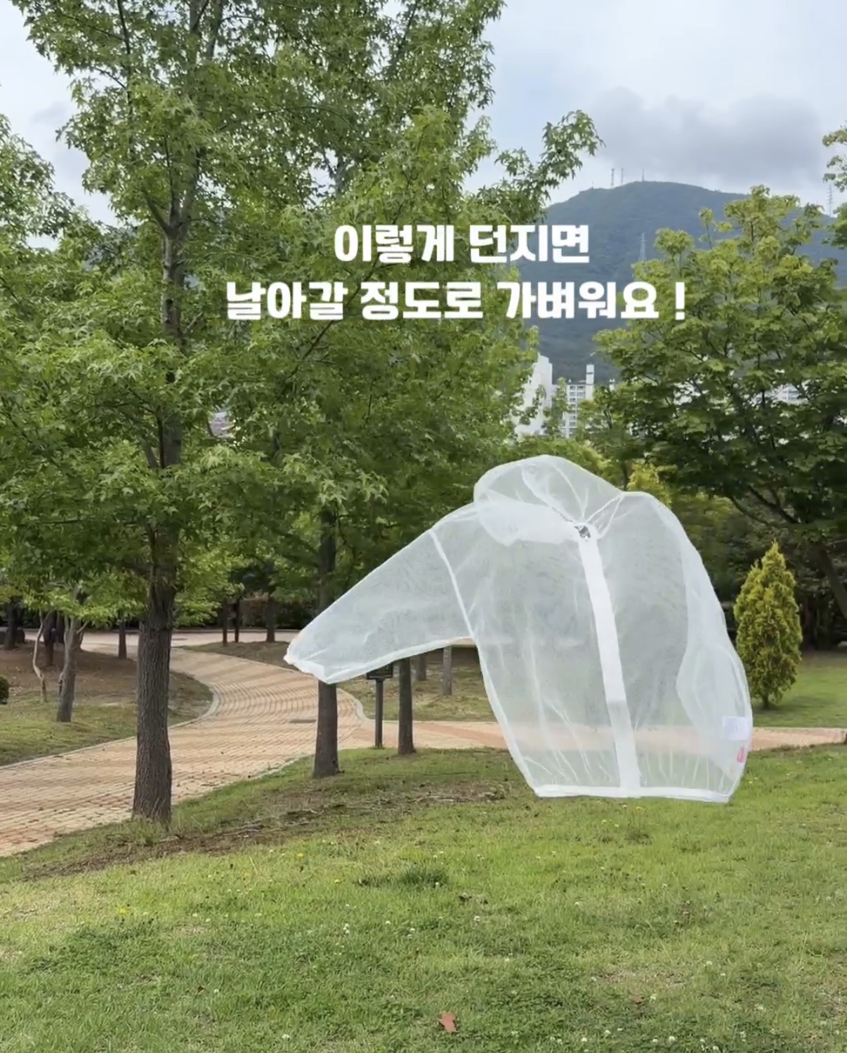 상품 이미지 3