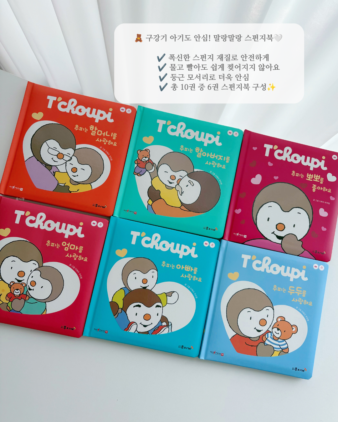 상품 이미지 3