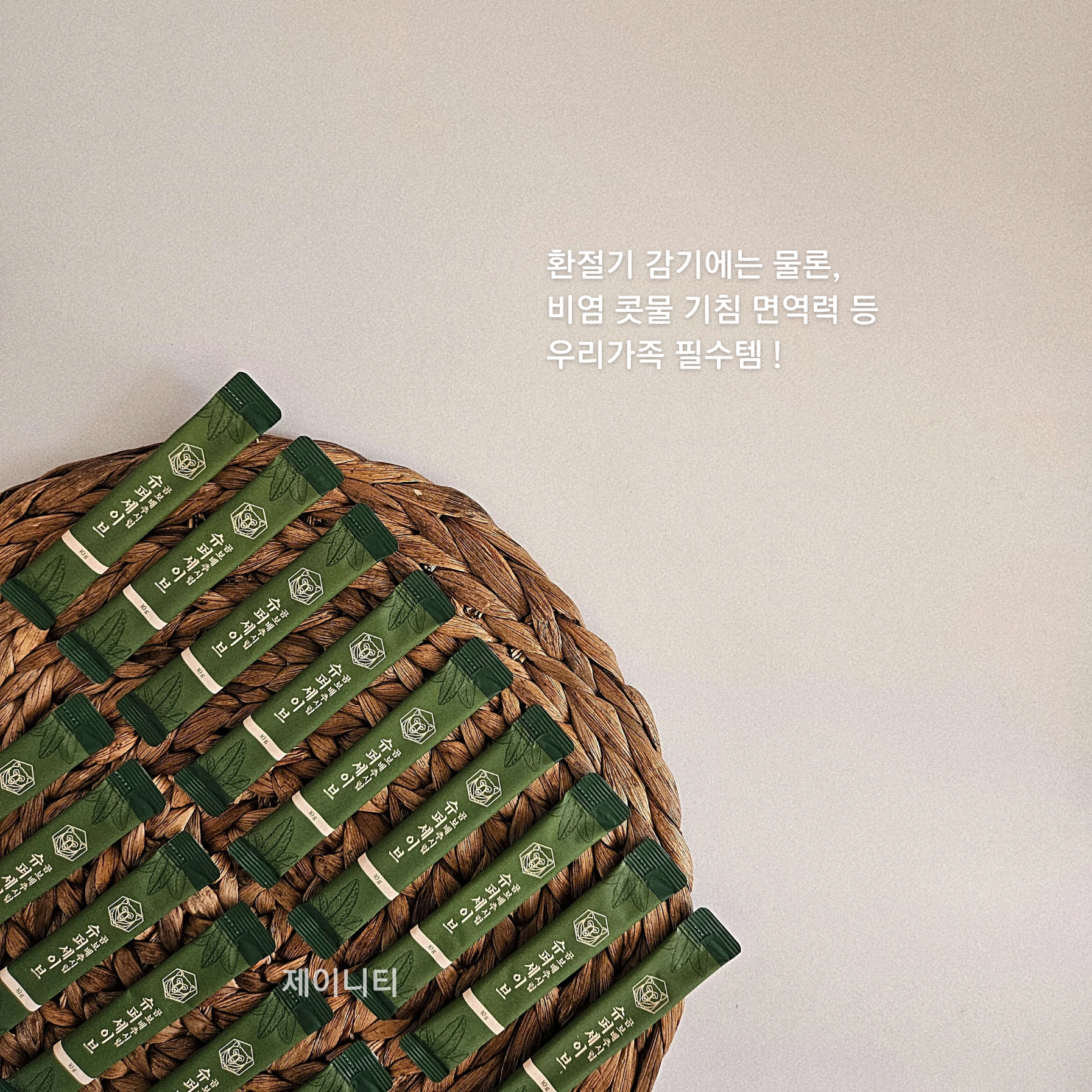 상품 이미지 3
