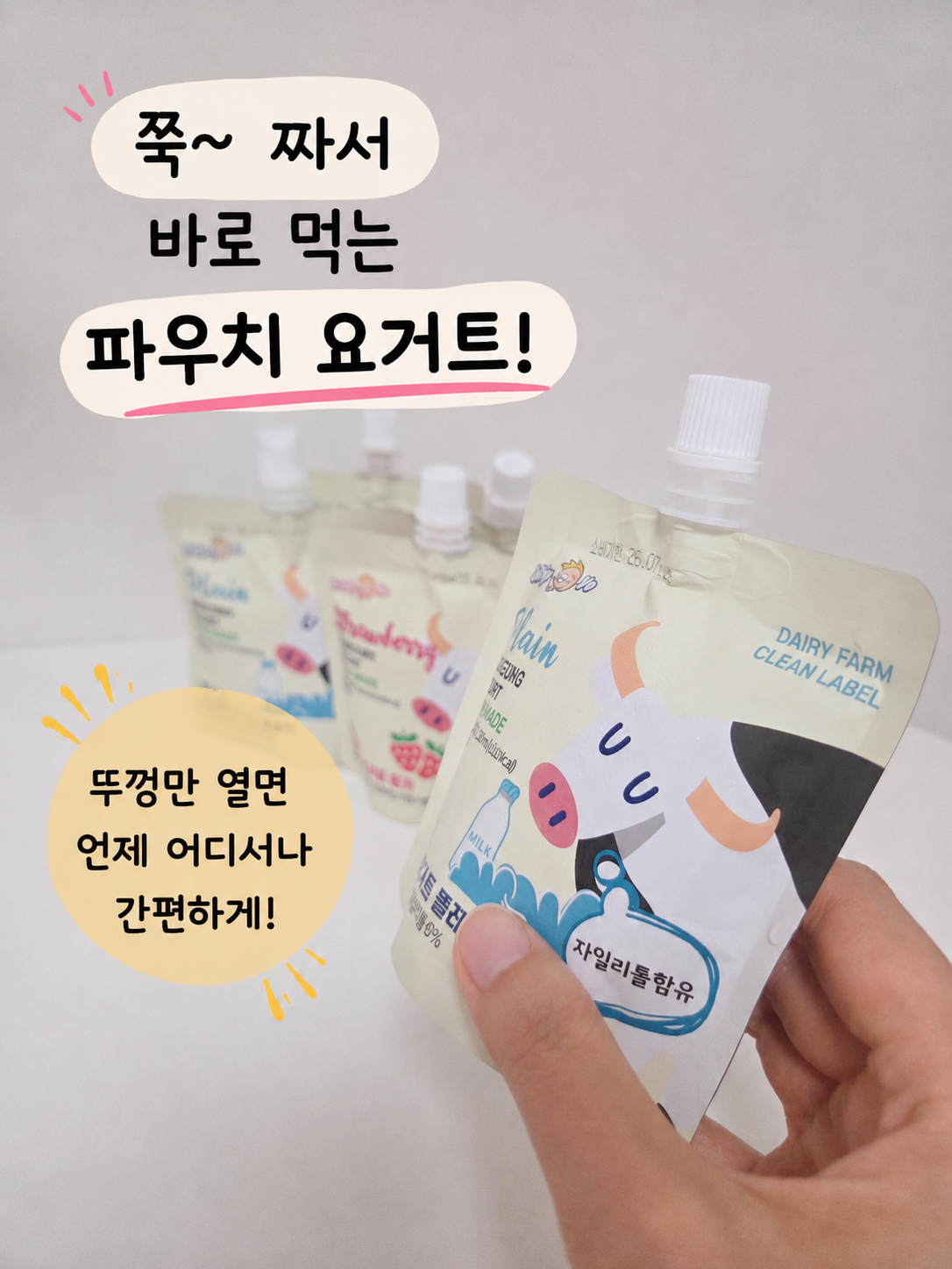 상품 이미지 4