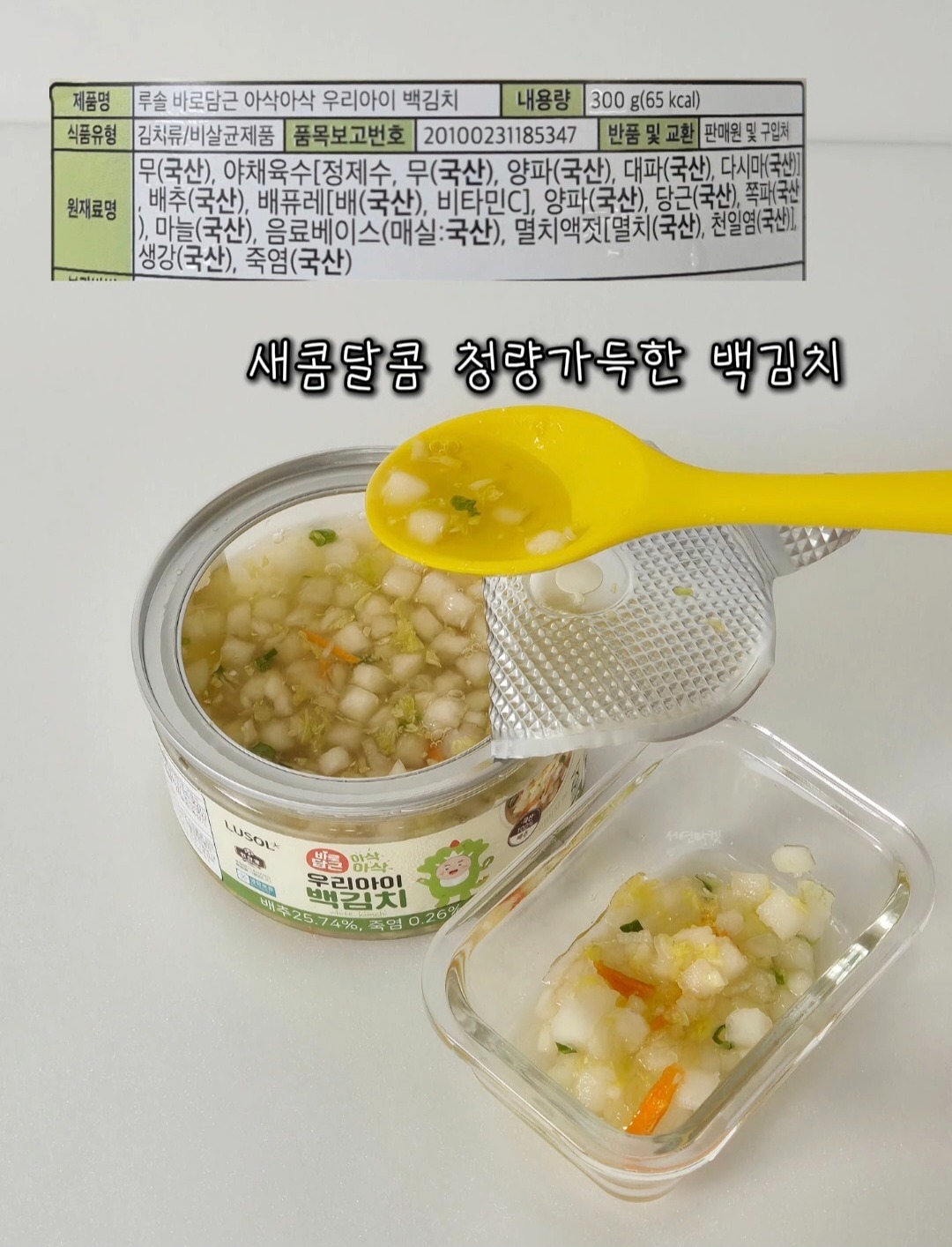 상품 이미지 2