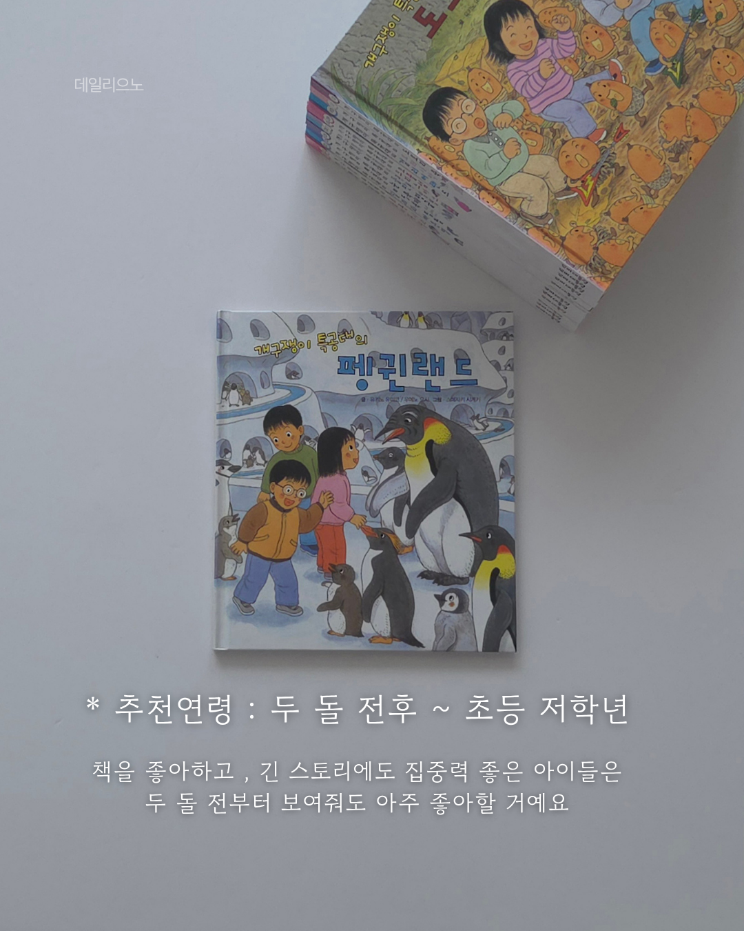 상품 이미지 6