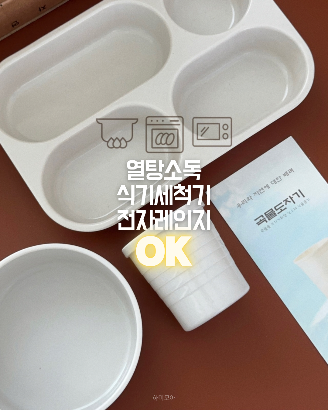 상품 이미지 4