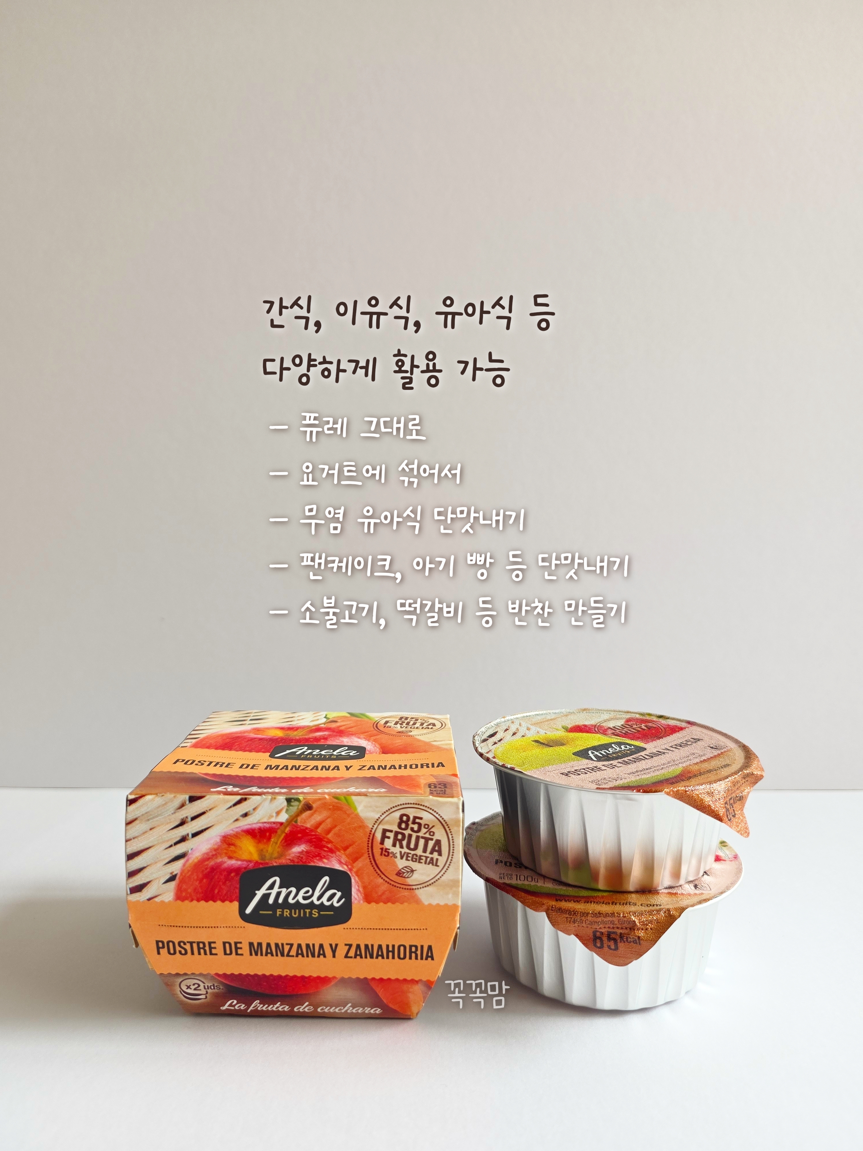상품 이미지 4