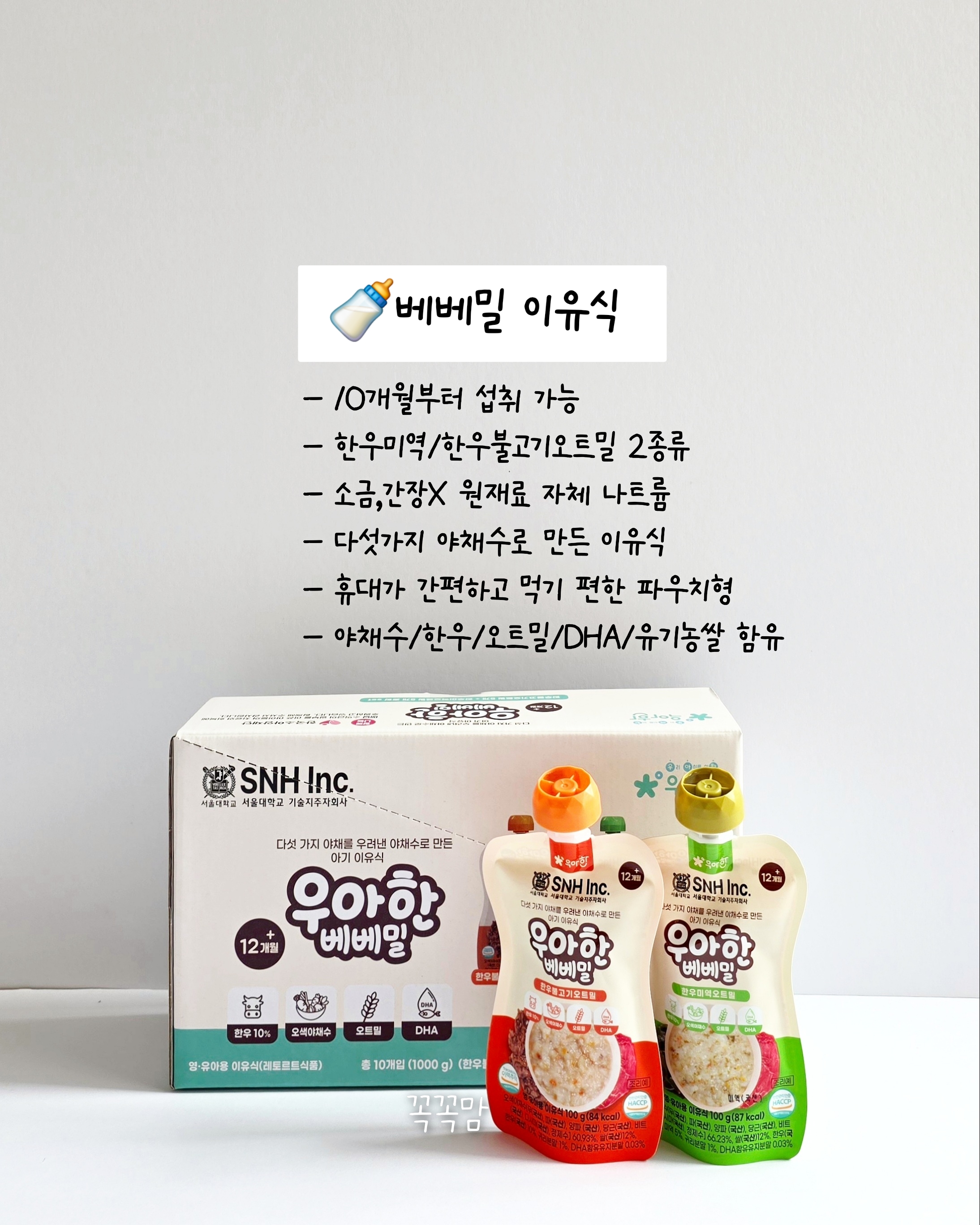 상품 이미지 2