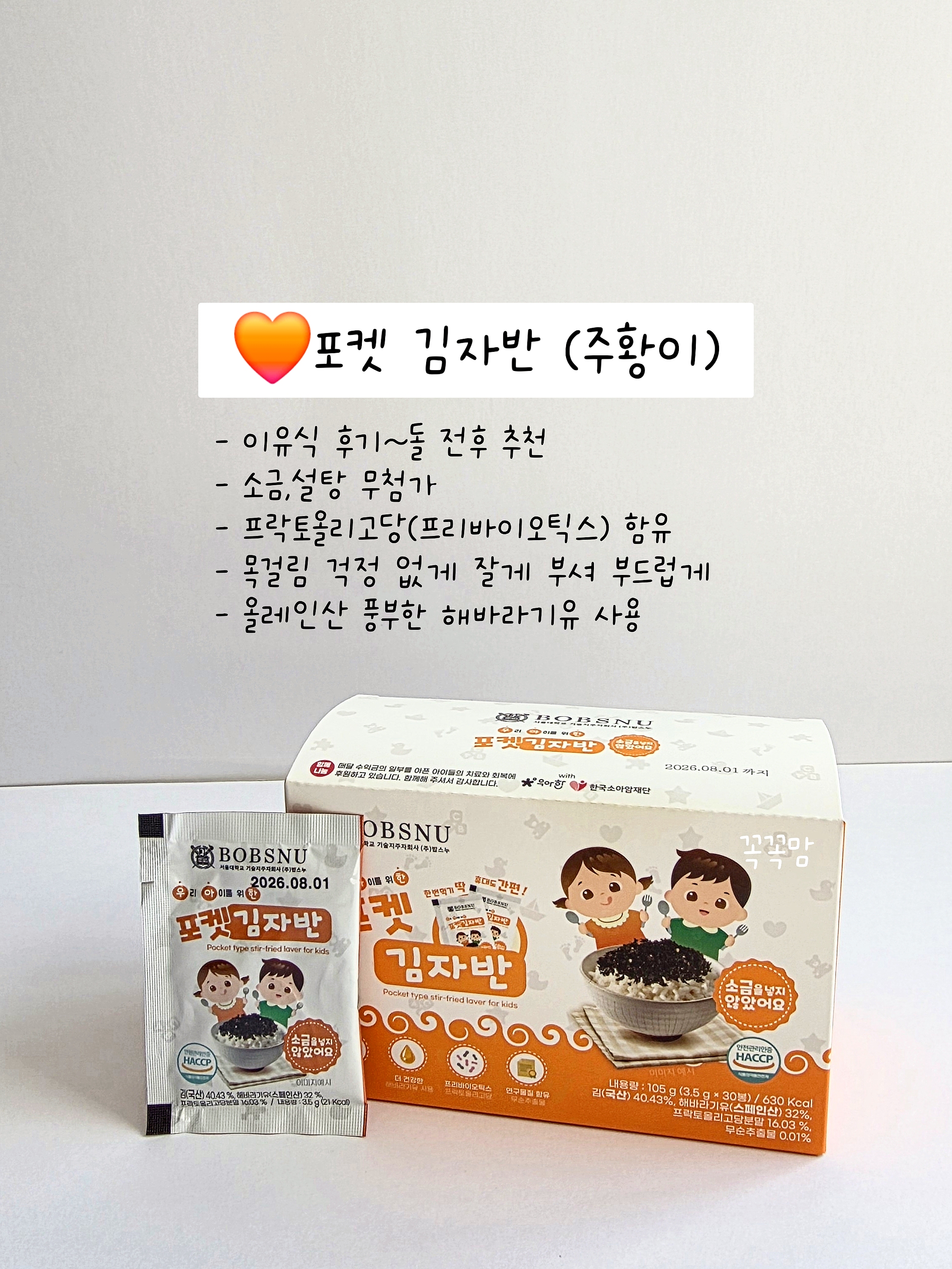 상품 이미지 3