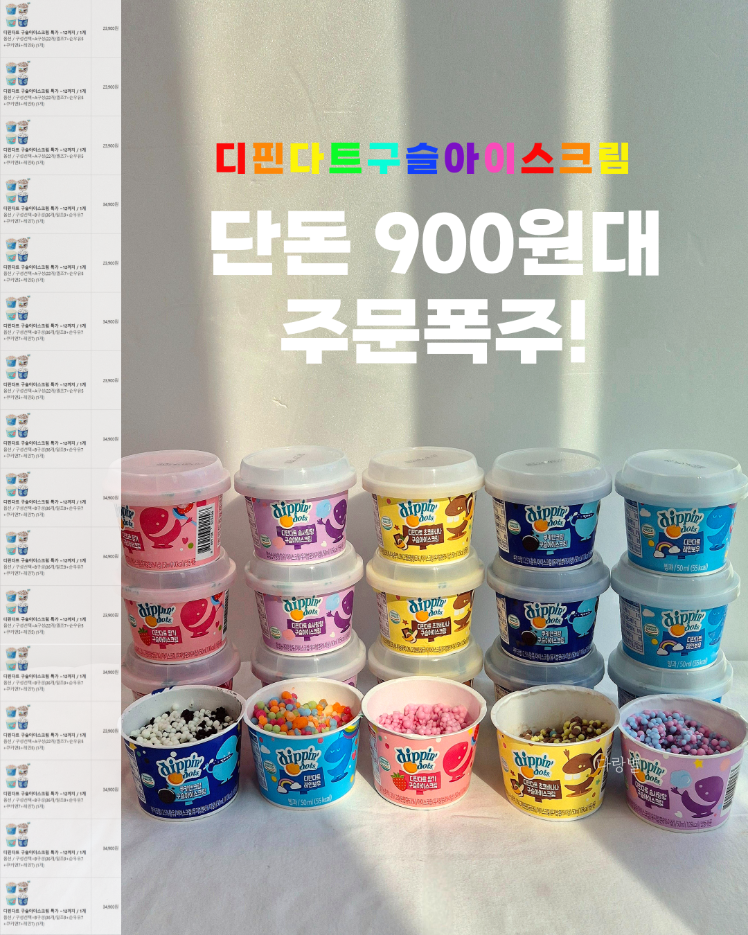 상품 이미지 2