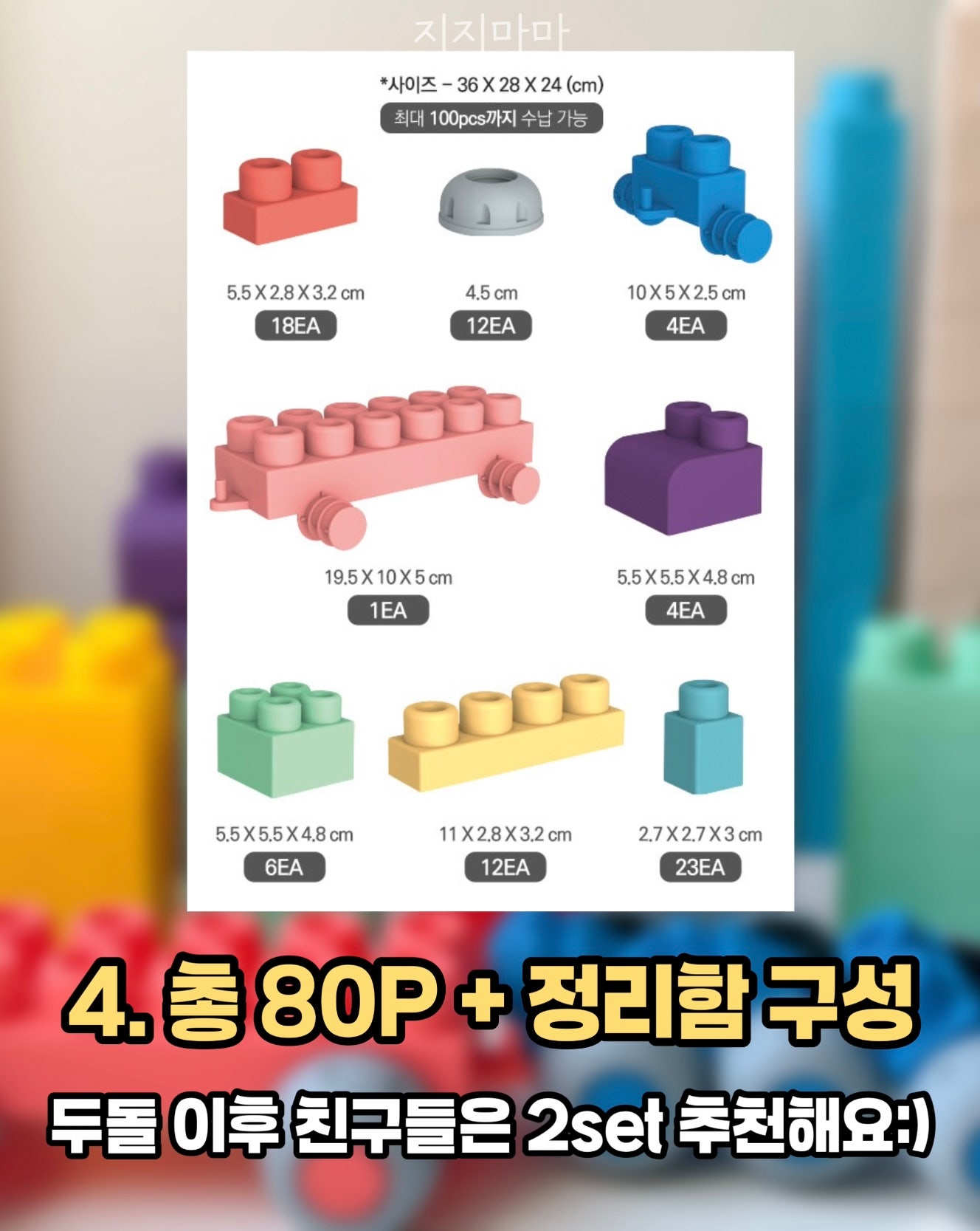 상품 이미지 4