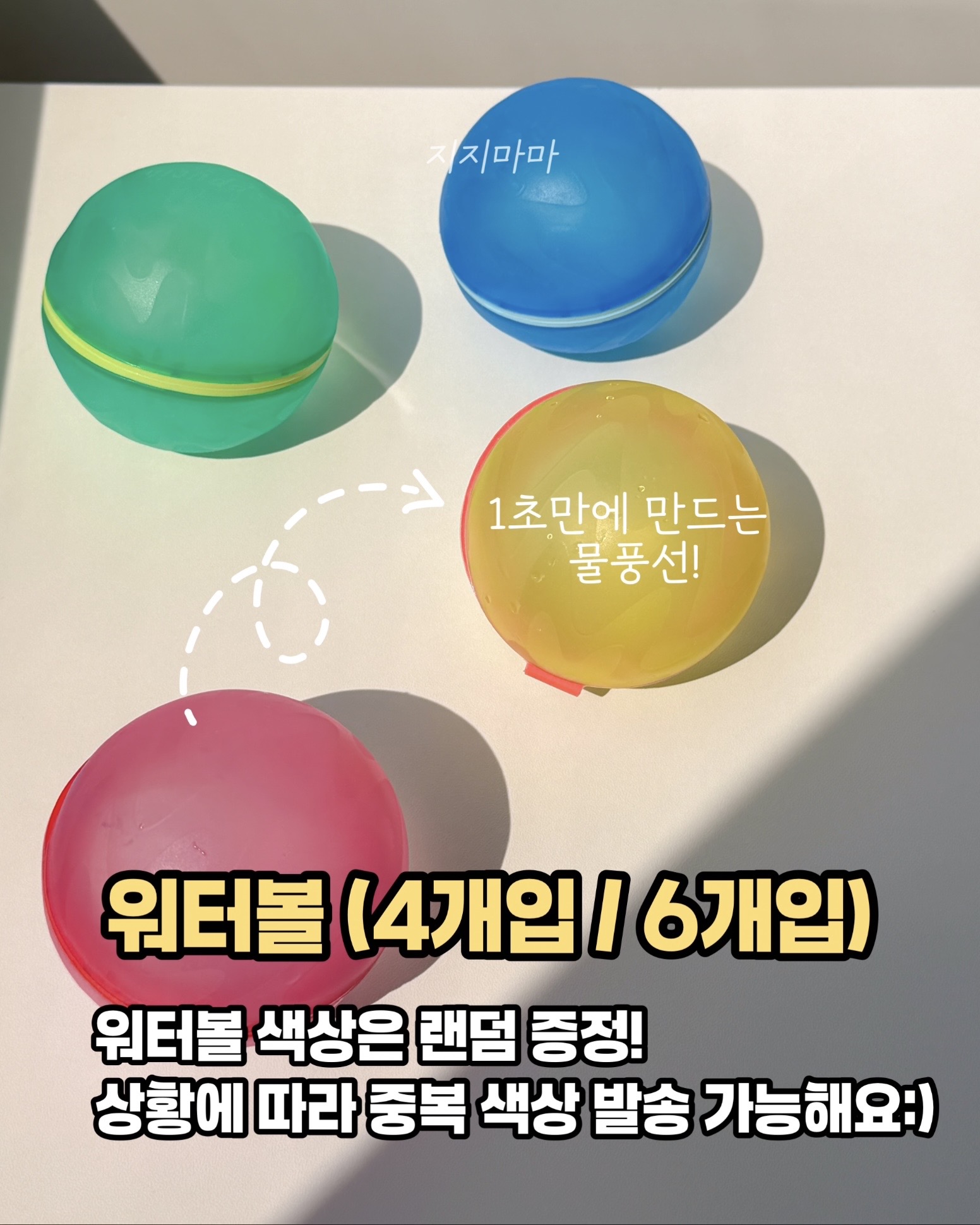 상품 이미지 2