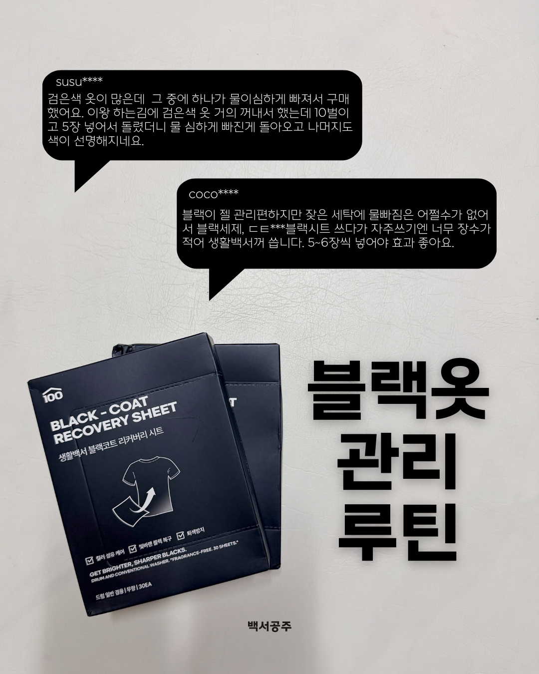 상품 이미지 2