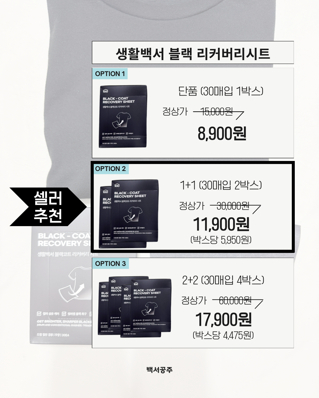 상품 이미지 5