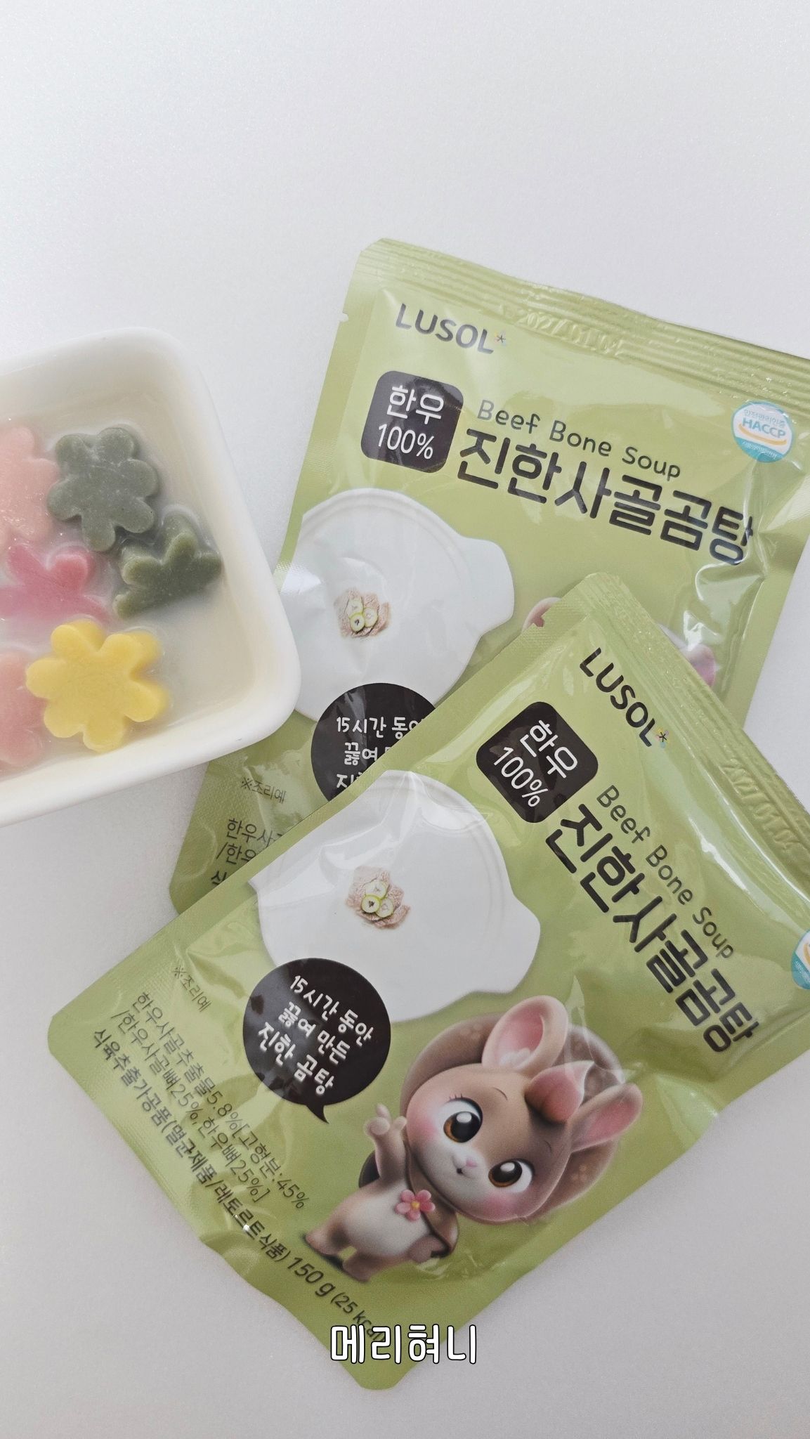 상품 이미지 2