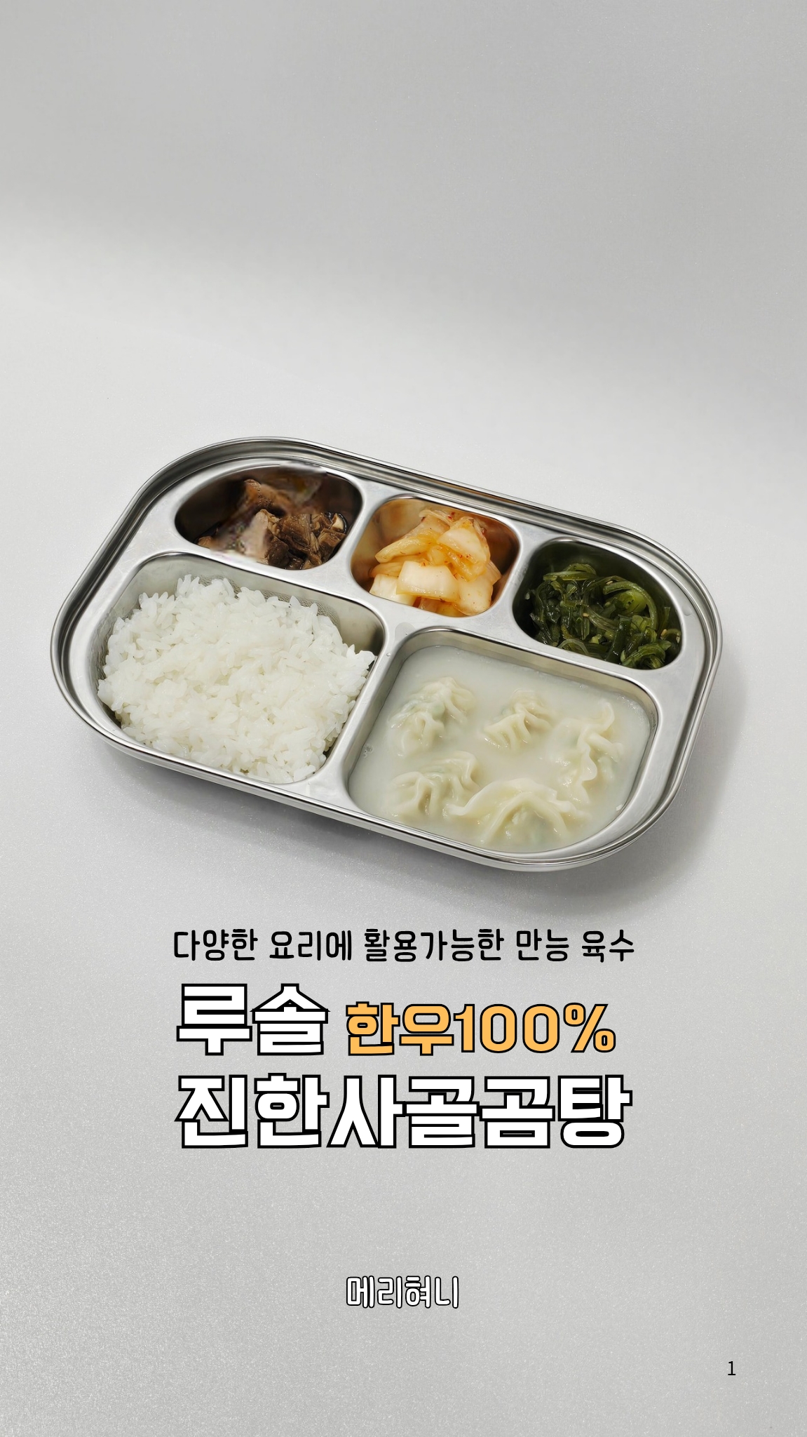 상품 이미지 6