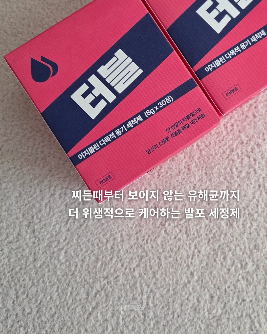 상품 이미지 2