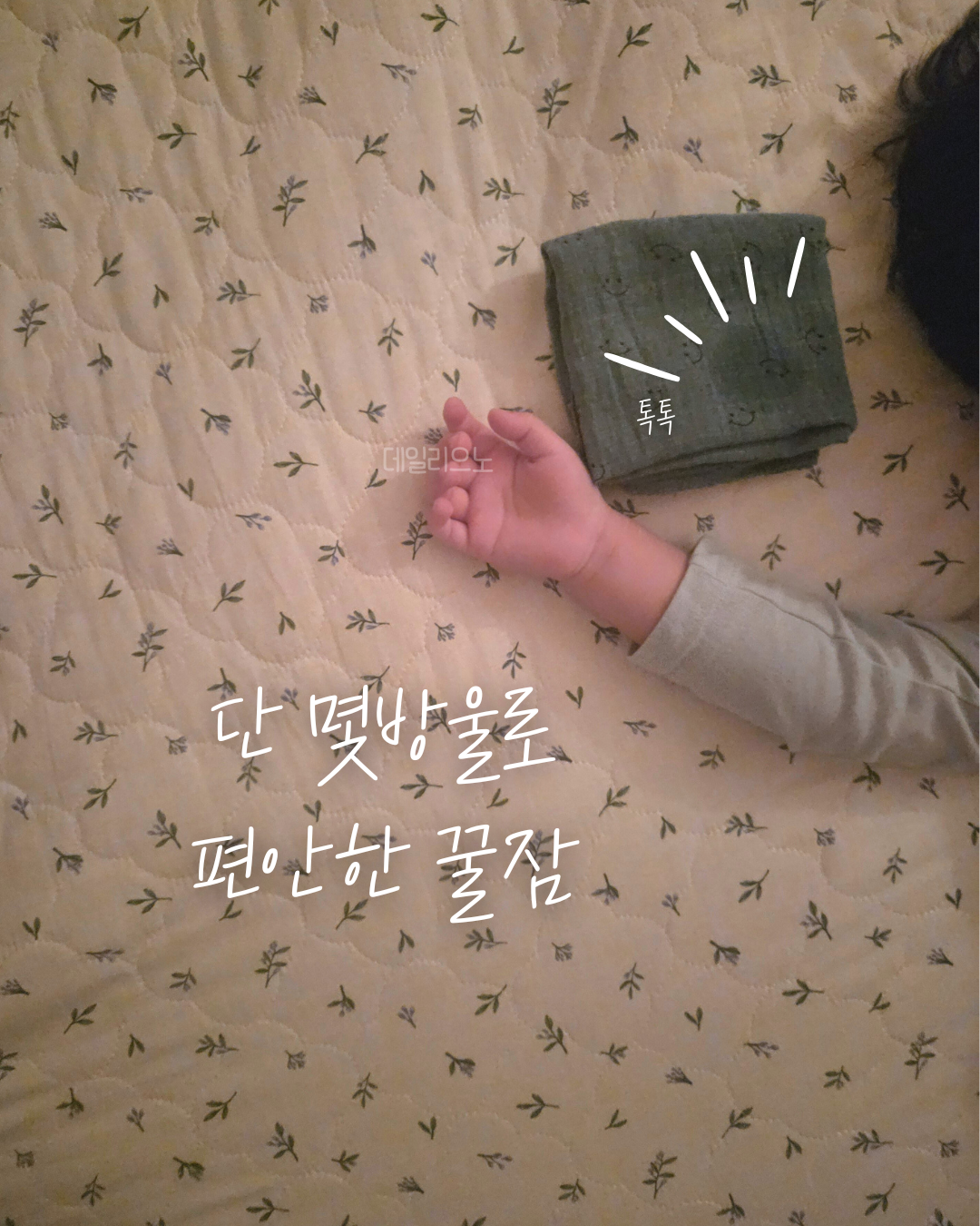 상품 이미지 4