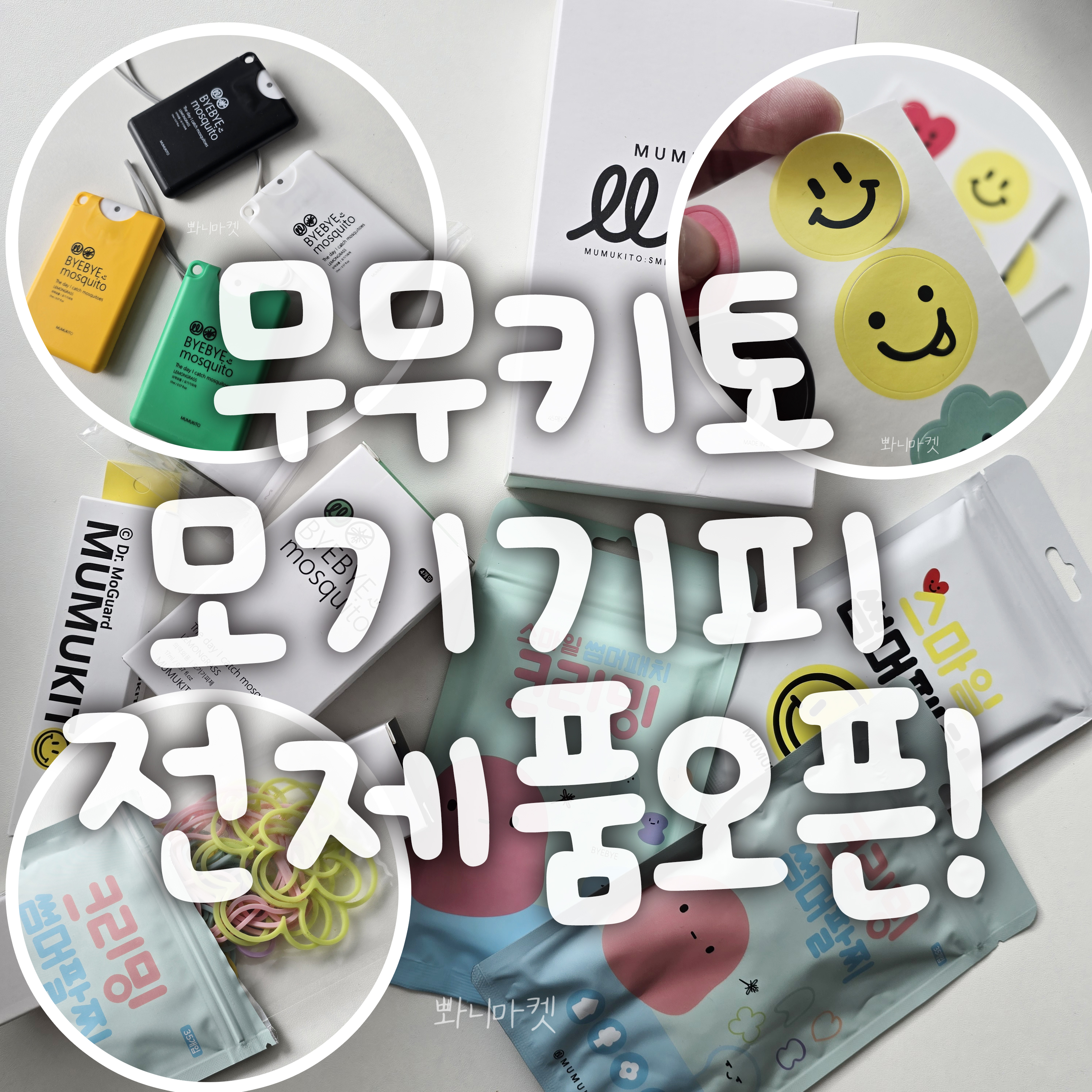 상품 이미지 2