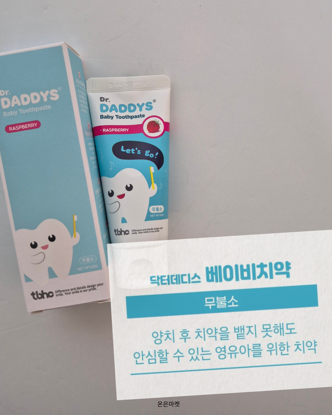 상품 이미지 5