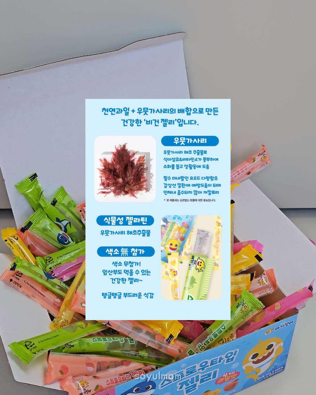 상품 이미지 5
