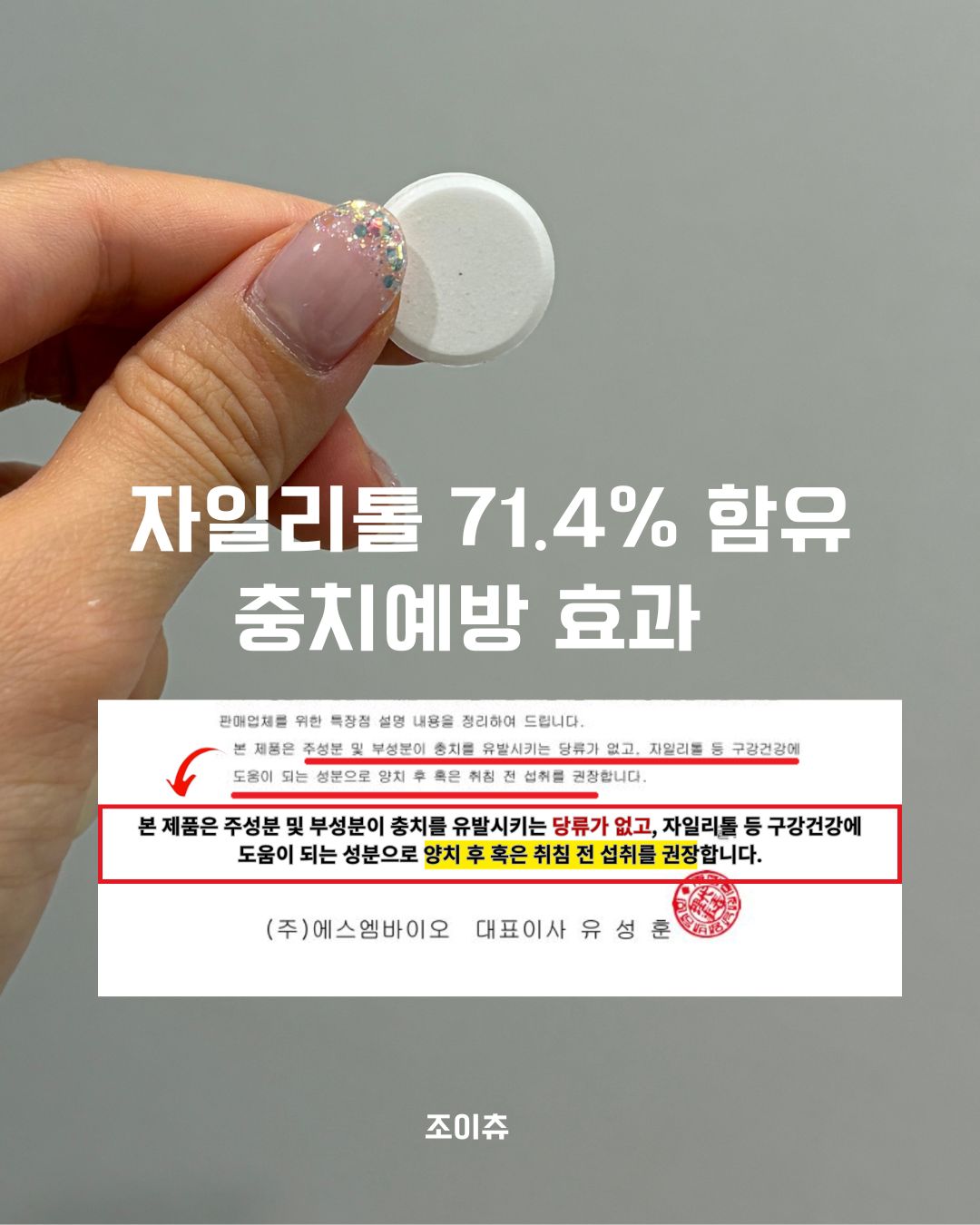 상품 이미지 3