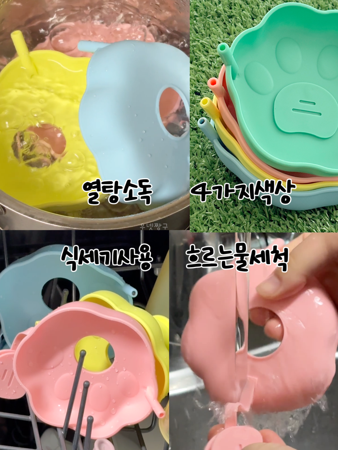 상품 이미지 4